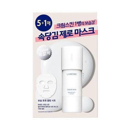 LANEIGE Cream Skin Milky Hydration Sheet Mask (6-Pack) | Intense Moisture.